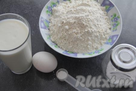 Подготовить продукты для замешивания теста.