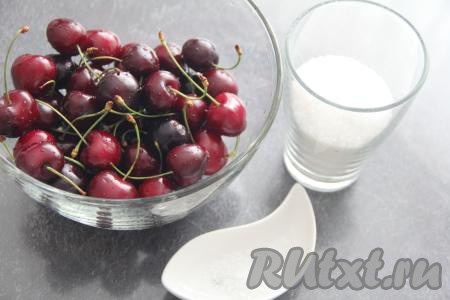 Подготовить продукты для приготовления черешни в собственном соку без косточек на зиму. Черешню вымыть, удалить веточки.