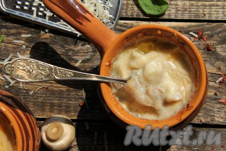 Нежный, сочный жульен, приготовленный с рыбой и грибами, подать к столу в горячем виде. Поверьте, это очень вкусно!