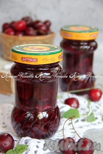 Банки с ярким, очень вкусным вареньем, приготовленным из черешни без косточек, перевернуть вверх дном, хорошо укутать в одеяло и оставить до полного остывания, а затем переставить в прохладное место (например, в кладовку или погреб) на хранение. Благодаря добавлению желатина, варенье получилось густым, оно станет чудесным дополнением к чаю.