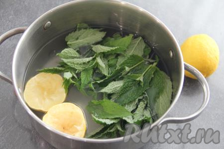 В кастрюлю влить воду, сюда же выдавить сок из одного лимона и вместе с корочкой поместить выжатый лимон в кастрюлю. Листики мяты добавить в кастрюлю, стебли удалить. Всыпать сахар.