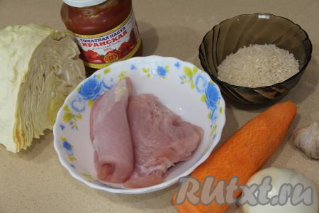 Подготовить продукты для приготовления ленивых голубцов из индейки с капустой. Лук, чеснок и морковь почистить. Филе индейки промыть и обсушить. Рис промыть водой, дать стечь лишней жидкости.