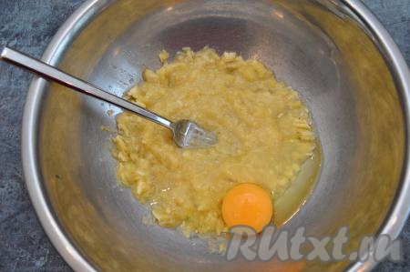 Размять бананы вилкой в примерно однородное пюре. Если останутся маленькие кусочки банана - ничего страшного, они просто будут слегка ощущаться в готовых панкейках. К получившемуся банановому пюре добавить сырое яйцо.