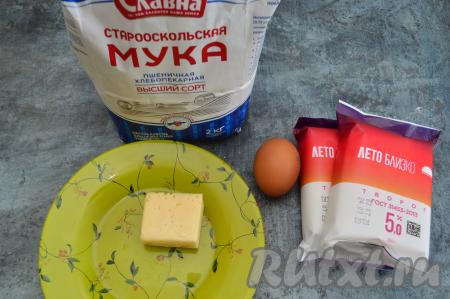 Подготовить продукты. Сыр у меня был в меру солёный. Творог можно использовать любой жирности, в этот раз у меня был творог жирностью 5%.