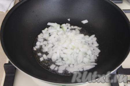Лук почистить и мелко нарезать. В сковороду влить растительное масло, разогреть, уменьшить огонь до среднего, выложить лук и обжарить его, иногда помешивая, до прозрачности (в течение 3 минут).