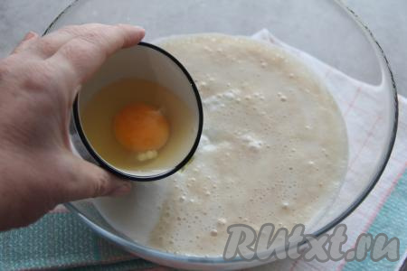 Добавить сырое яйцо и перемешать массу.&nbsp;