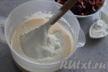 Всыпать разрыхлитель, частями добавить просеянную муку, очень хорошо вмешивая её лопаткой в тесто.