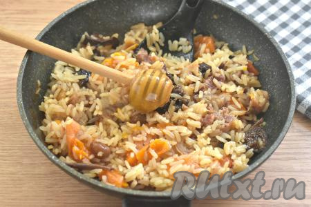 Готовый плов с сухофруктами пробуем, по желанию, добавляем в него мёд или сахар, перемешиваем.