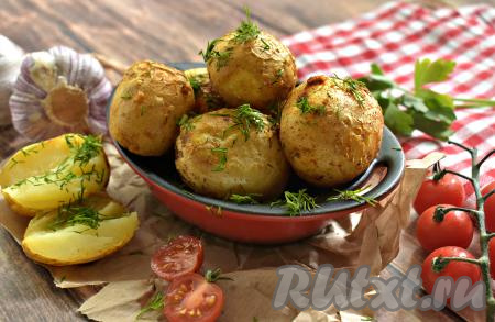 Готовое блюдо достаём из духовки, посыпаем нарезанным укропом. Вкусная, ароматная молодая картошка, запечённая в кожуре с чесноком, станет отличным гарниром к мясу, птице, рыбе. Такой картофель можно подать и в качестве основного блюда, дополнив свежей зеленью или овощным салатом.