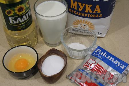 Подготовить продукты для замешивания дрожжевого теста для пирожков с черешней.