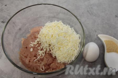 Подготовить продукты для приготовления куриных котлет с плавленным сырком. Для приготовления котлет я взяла плавленный сырок "Дружба". Для получения фарша нужно куриное филе промыть водой, пропустить его через мясорубку. Можно взять и покупной куриный фарш. Переложить куриный фарш в миску, добавить к нему плавленный сырок, натёртый на мелкой тёрке).