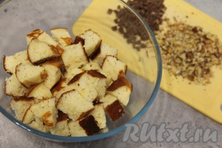 Переложить корж со сковороды на решётку и дать ему полностью остыть. Остывший корж нарезать на кубики размером 2 на 2 сантиметра. Орехи и шоколад порубить ножом.