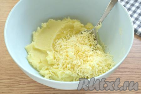 Затем к картофельному пюре выкладываем натёртый на мелкой тёрке сыр.