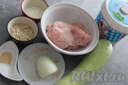 Подготовить продукты для приготовления фаршированных кабачков в сметанном соусе. Кабачки вымыть, если у кабачков тонкая шкурка, её можно не срезать. Лук почистить. Для этого блюда можно взять любой мясной фарш, купленный в магазине или приготовленный в домашних условиях (я решила для получения фарша пропустить кусочки свинины через мясорубку).