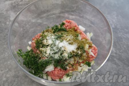 К говяжьему фаршу и луку добавить рубленную зелень, соль, специи, сушёный (или пропущенный через пресс) чеснок.&nbsp;