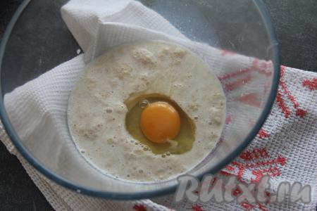 По прошествии времени опара покроется пузырями. В глубокой миске соединить опару, оставшийся сахар, сырое яйцо и соль, перемешать.