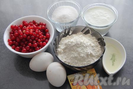 Подготовить продукты для приготовления пирога на кефире с красной смородиной. Я готовила пирог со свежей красной смородиной. Смородину нужно перебрать, убирая испорченные ягодки и веточки, затем промыть водой, дать ягодам немного обсохнуть. Нам понадобится 100 грамм подготовленной смородины. Если готовите с замороженной красной смородиной и на ягодах немного льда, тогда ягодки можно предварительно не размораживать. Если же ягоды покрыты большим количеством льда, тогда разморозьте их и слейте выделившуюся жидкость.