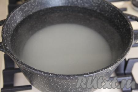 2,5 литра воды влить в кастрюлю, всыпать 400 грамм сахара, перемешать и поставить на достаточно сильный огонь, дать сиропу закипеть.