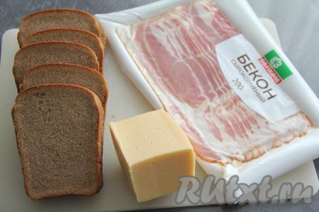 Подготовить продукты для приготовления чёрного хлеба с беконом и сыром на мангале.
