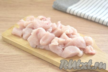 Моем куриное филе, обсушиваем и нарезаем его на небольшие кусочки. Очищаем луковицу.