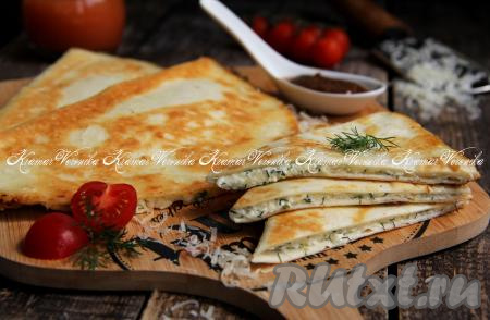 Аппетитную, вкусную обжаренную тортилью с нежнейшей начинкой из творога и сыра переложить со сковороды на тарелку и в тёплом виде подать к столу.