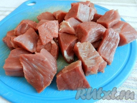 Говядину вымыть и нарезать кусочками.
