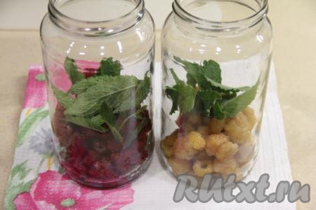 В каждую банку всыпать 200 грамм малины, выложить 5 листиков мяты. 