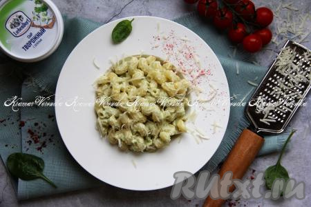 Разложить макароны по тарелкам. Я дополнительно присыпала сверху блюдо натёртым твёрдым сыром. Макароны с творожным сыром и авокадо лучше подавать к столу в тёплом виде. Просто, сытно и очень вкусно, попробуйте!