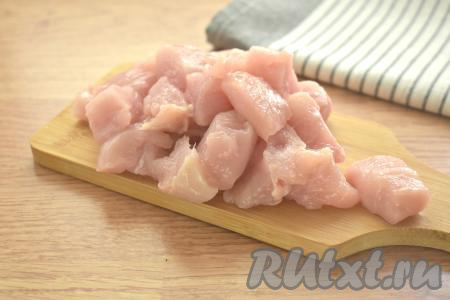 Куриное филе моем, обсушиваем, нарезаем на небольшие кусочки.