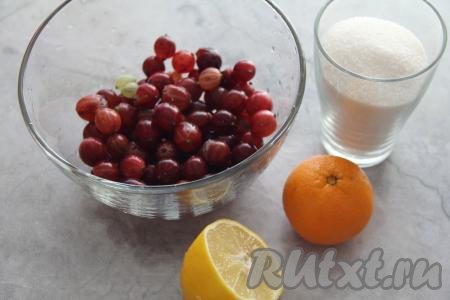 Ягоды крыжовника перебрать, удаляя веточки и соцветия. Затем переложить крыжовник в дуршлаг, промыть водой и оставить ягоды на несколько минут в дуршлаге, чтобы с них стекла вода. Апельсины и лимон очень хорошо промыть водой.