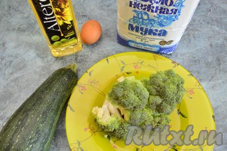 Подготовить продукты для приготовления оладий из брокколи и кабачка. Брокколи промыть водой и разобрать на соцветия.