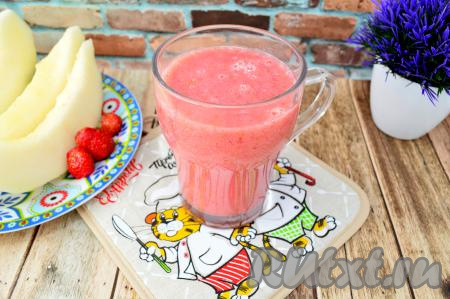 Ароматный смузи, приготовленный с дыней и клубникой, разлить по стаканам и можно наслаждаться наивкуснейшим напитком. Всего у меня получилось 500 миллилитров смузи.