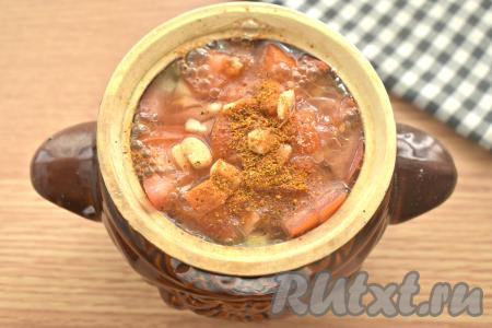 Содержимое горшочка заливаем тёплой кипячёной водой (или бульоном), по вкусу солим, добавляем специи. Накрываем горшочек крышкой.