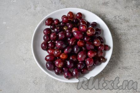 Тщательно переберите крыжовник и яблоки. У крыжовника выбросьте все подпорченные и помятые ягодки. Отмерьте 300 грамм отобранного крыжовника и 300 грамм яблок. Ножницами отрежьте мохнатый хвостик и плодоножку у каждой ягоды. Промойте подготовленный крыжовник водой и откиньте на сито, чтобы стекла лишняя влага.