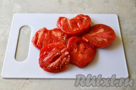 Помидор нарежьте на кружочки толщиной 8-10 миллиметров.