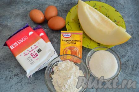 Подготовить продукты для приготовления творожной запеканки с дыней. Дыню для этого блюда можно брать даже несладкую, только тогда добавьте на 1 столовую ложку больше сахара. У меня была спелая, сочная дыня. 