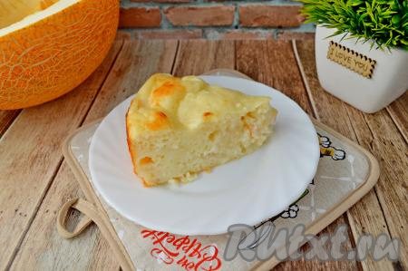 А вот как выглядит эта запеканка в разрезе. В этой выпечке приятно сочетаются мягкие кусочки дыни и нежнейшая творожная основа. Такая запеканка хороша и тёплой, и полностью остывшей. Очень вкусно, обязательно попробуйте!