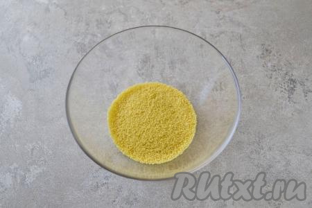 В глубокую миску насыпьте кускус.