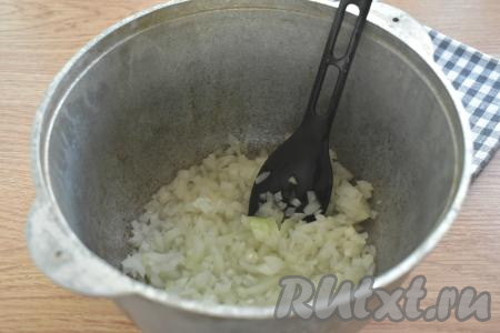 Я готовила зажарку для борща в казане, подойдёт также глубокая сковорода. Вливаем в казан (или глубокую сковороду) растительное масло, хорошо разогреваем его, выкладываем нарезанный лук, обжариваем его на среднем огне до мягкости (3-4 минуты), иногда помешивая.