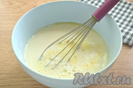 Затем вливаем молоко комнатной температуры и хорошо перемешиваем.