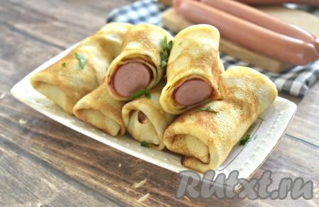 Вкусные, сытные, аппетитные блины с сосисками подаём к столу.