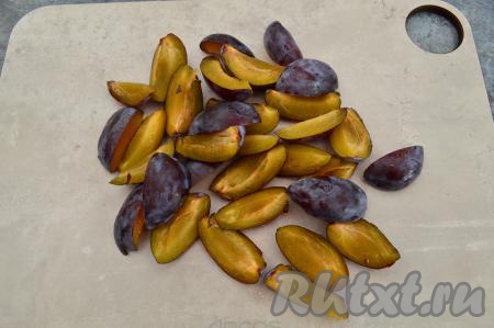 Сливы отделить от косточек и нарезать на четвертинки.