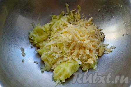 По истечении 10 минут кабачок выделит достаточно много сока. Хорошо отжать кабачковую массу руками, убирая сок. К кабачку, отжатому от сока, добавить твёрдый (или полутвёрдый) сыр, натёртый на крупной тёрке, перемешать кабачково-сырную массу до однородности.