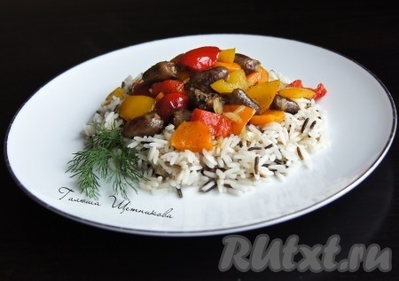 Куриные сердечки с болгарским перцем