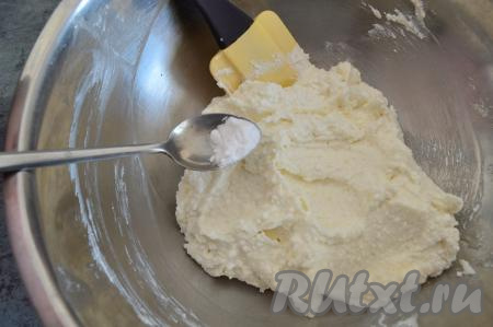 Всыпать 1/3 часть чайной ложки соды и хорошо перемешать. Сода вступит в реакцию с творогом и масса станет чуть более пластичной. Сода добавляется, чтобы сделать консистенцию творожной массы более нежной и пористой.