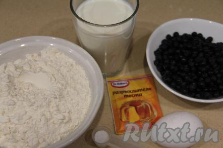 Подготовить продукты для приготовления на сковороде пирожков с черникой. Перебрать свежую чернику, убирая листочки и испорченные ягодки, а затем промыть и обсушить. Если черника заморожена, тогда её нужно немного разморозить, выделившуюся воду слить.