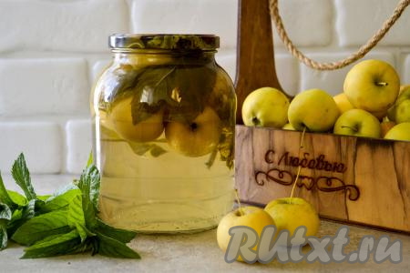 На следующий день банку переставьте на хранение в тёмное и прохладное место. Зимой&nbsp;компот, приготовленный из яблок с мятой, порадует приятным ароматом и вкусом.