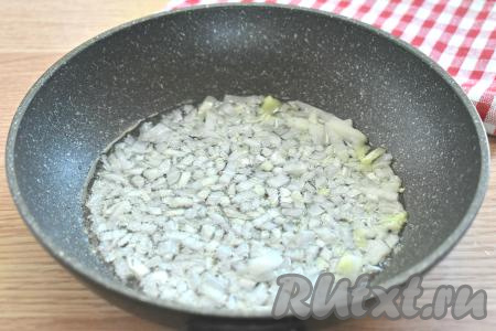 Вливаем на сковороду растительное масло, хорошо разогреваем его, выкладываем нарезанный лук, обжариваем его на среднем огне, помешивая, минуты 3.