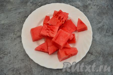 Арбуз отделить от кожуры. Мякоть арбуза нарезать на кусочки, убирая все косточки. В результате у меня получилось 400 грамм очищенного арбуза.