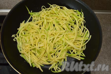 Сковороду хорошо разогреть. Влить растительное масло. С кабачков слить жидкость. Выложить натёртые кабачки на сковороду. Обжаривать спагетти из кабачков 3 минуты на среднем огне, иногда помешивая. Через 3 минуты кабачки будут готовы, они станут мягкими, но при этом будут хорошо держать форму.